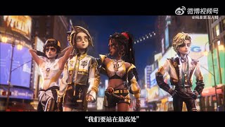 电竞系列IDV-ES（IdentityV E-Sports）第三支战队——SRE战队即将登场！