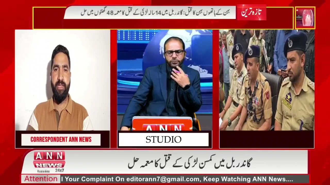 Do Media Persons Follow Protocols While Covering Pressers?