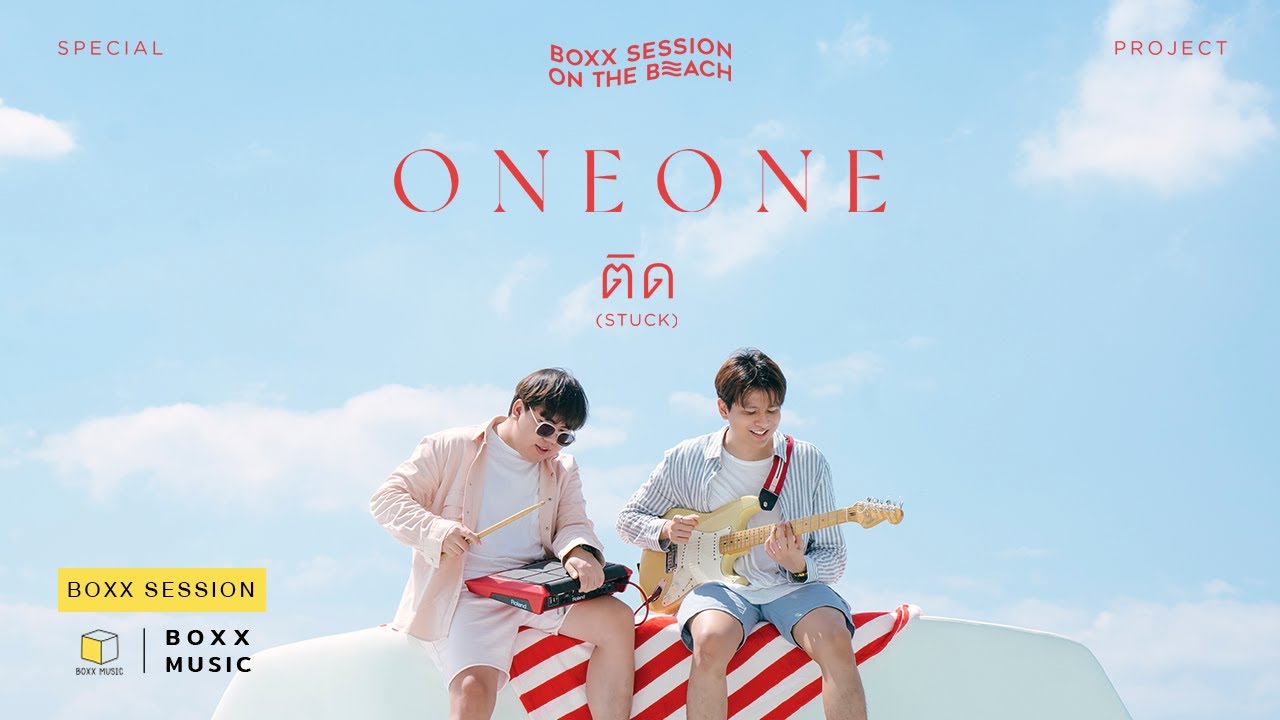 ติด - ONEONE [ BOXX SESSION ON THE BEACH ]
