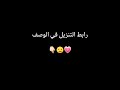 تنزيل ملكه الموضه مهكره اخر اصدار تنزيل ملكه الموضه مهكره اخر اصدار