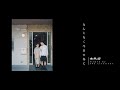 |プロフィールムービー|"なんとなく今日のために" Koki & Yuka 古我邸 YouTube edit