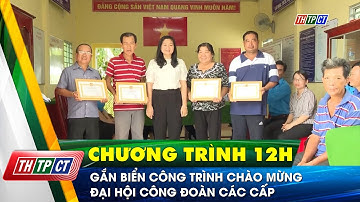Gắn biển công trình chào mừng đại hội công đoàn các cấp | Cần Thơ TV