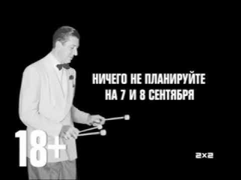 Анонс Однажды в Токио, Игра в классики, кусочки заставки Сейчас далее ...
