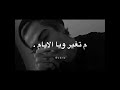 ما ينلام وما ينلام ما ينلام وما ينلام