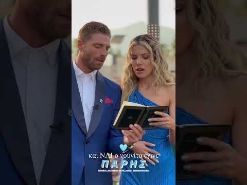 Τούνη-Αλεξάνδρου: Βίντεο από