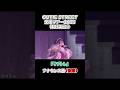Can't stop cutie 特別演出①『ラブトレ』#cutiestreet #ラブトレ #全国ツアー