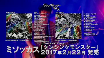 放課後ねじまきダンス Rar 放課後ねじまきダンス Rar