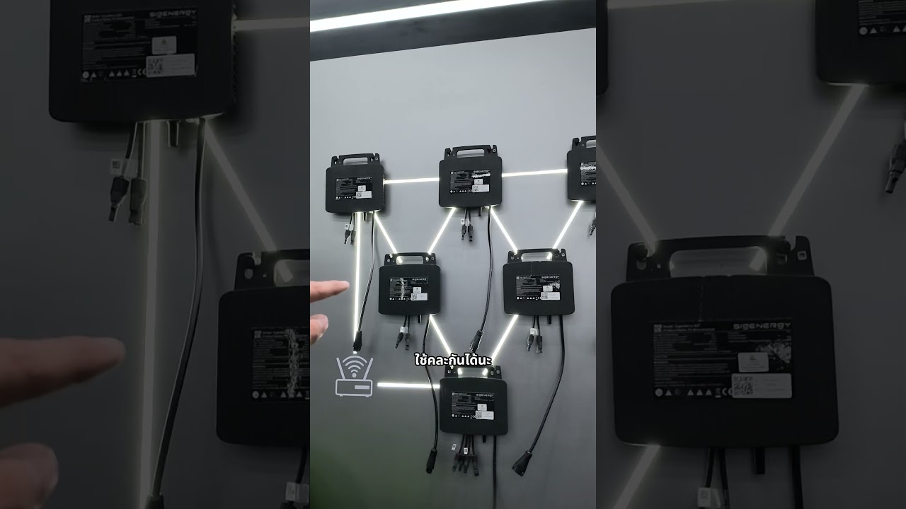 ติดโซล่าเซลล์ง่ายโคตร แค่เสียบปลั๊ก Micro Inverter แบบใหม่ Sigenergy ในงบหลักพัน