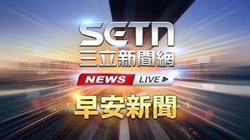 LIVE直播｜加盟主虐15歲老狗嗆安樂死　茶聚「永久終止合作」：將求償｜三立新聞台