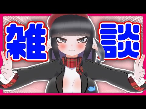 【雑談配信】劇場版チェンソーマン観た！！！【初見歓迎】