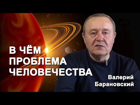 Видео: Воздействие туберкулеза, инфекция и заболевание у детей: системный диагностический подход