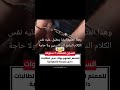 شخص يقتحم المدرسة ويهتك عرض البنات فيها ويهرب Trending Explore Lawyer Amal Yehia Trending شخص يقتحم المدرسة ويهتك عرض البنات فيها ويهرب Trending Explore Lawyer Amal Yehia Trending