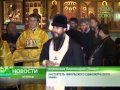 Литургия дониконовским чином в городе Кузнецке