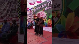 ইসলামিক_গজল  সৌজন্যেঃ স্বেচ্ছাসেবক ব্লাড ও কল্যাণ সংস্থা ইসলামীক সাংস্কৃতিক অনুষ্ঠান