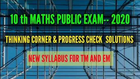 10th MATHS PUBLIC EXAM --- 2020 PROBLEM CORNER & PROCESS CHECK SOLUTIONS  NEW SYLLABUS FOR TM AND EM