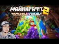 Майнкрафт 1.18 Обновление — Полный обзор! "Пещеры и Скалы" ► MineCraft Открытия ( Nerkin ) | Реакция