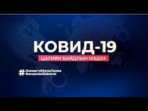 Видео: Сингапурын нийслэлд зориулав уу?