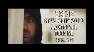 BOMBA EMI-B (CLIP) - У ДХТАРАКИ ТОЗА БД 2019