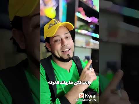 الشاعر بدوى يخى فى ناس على النت
