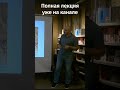 Всё, что вы хотели знать о стервятниках