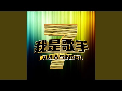 最爱 (Live)
