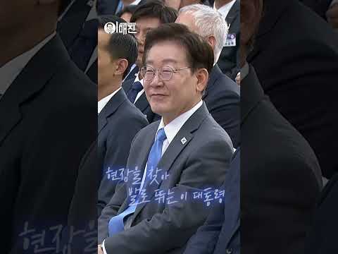 #이재명 #대통령 #이재명대통령 #3대메가프로젝트 #<strong>ktv</strong> #이매진