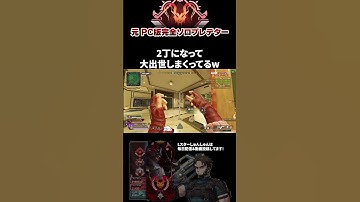 P2020が最強武器になってしまった #ApexLegends #shorts