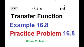 (Urdu/Hindi)ENA || Transfer Function || Example 16.8 || Practice Problem 16.8