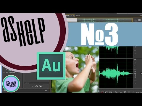 #AsHelp №3: Как убрать эффект эхо с аудио? iZotope