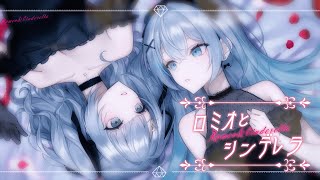 希少★ロミオとシンデレラ 缶バッジ doriko BEST 希少☆ロミオとシンデレラ 缶バッジ doriko BEST - メルカリ