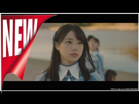 Stu48、瀬戸内の美しい風景収めたデビュー曲「暗闇」mv完成（動画あり） - 音楽ナタリー[ニュース]