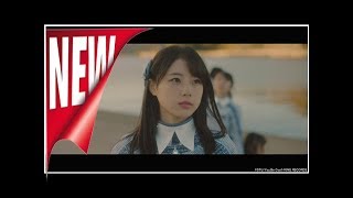 Stu48、瀬戸内の美しい風景収めたデビュー曲「暗闇」mv完成（動画あり） - 音楽ナタリー[ニュース]