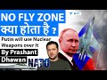 Russia Ukraine War में NO FLY ZONE क्या है ? Why Putin will use Nuclear Weapons over No Fly Zone