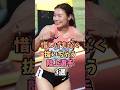 マジで可愛い陸上選手3選