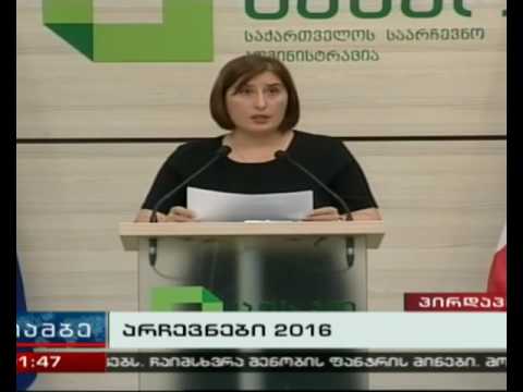 ცესკო-ს პირველადი მონაცემები: „ოცნება“ - 53.42%, ენმ - 24.69%