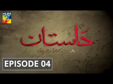 Dastaan — Episode 4