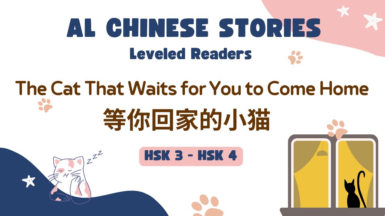 Learn Chinese through Leveled Stories for Intermediate Learners - HSK3 ...