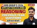 RRB Group D Reasoning PYQ | Reasoning For Railway Exams 2026 | RRB NTPC Reasoning By Yogesh Sir #6