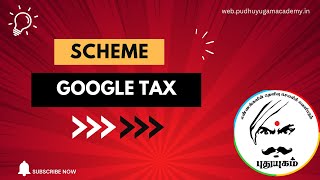 What is Google Tax? | Equalisation Levy Explained | UPSC/TNPSC Economy 2025 🌟 📌