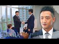 【王牌辯護人】EP11 預告 大奇竟與心機許檢合夥？為掩蓋醜聞不擇手段？｜胡宇威 葉星辰 路斯明 黃薇渟 林孫煜豪｜#東森創作​｜官方HD