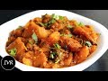 Kaddu Sabzi Recipe | Pumpkin Masala Fry | Kaddu Ki Sabji | Sitafal Recipe | Khatta Mitha Kaddu