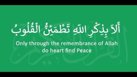 Surah Ar-Ra'd by Khaled Al Reyae | سورة الرعد بصوت خالد الرياعي