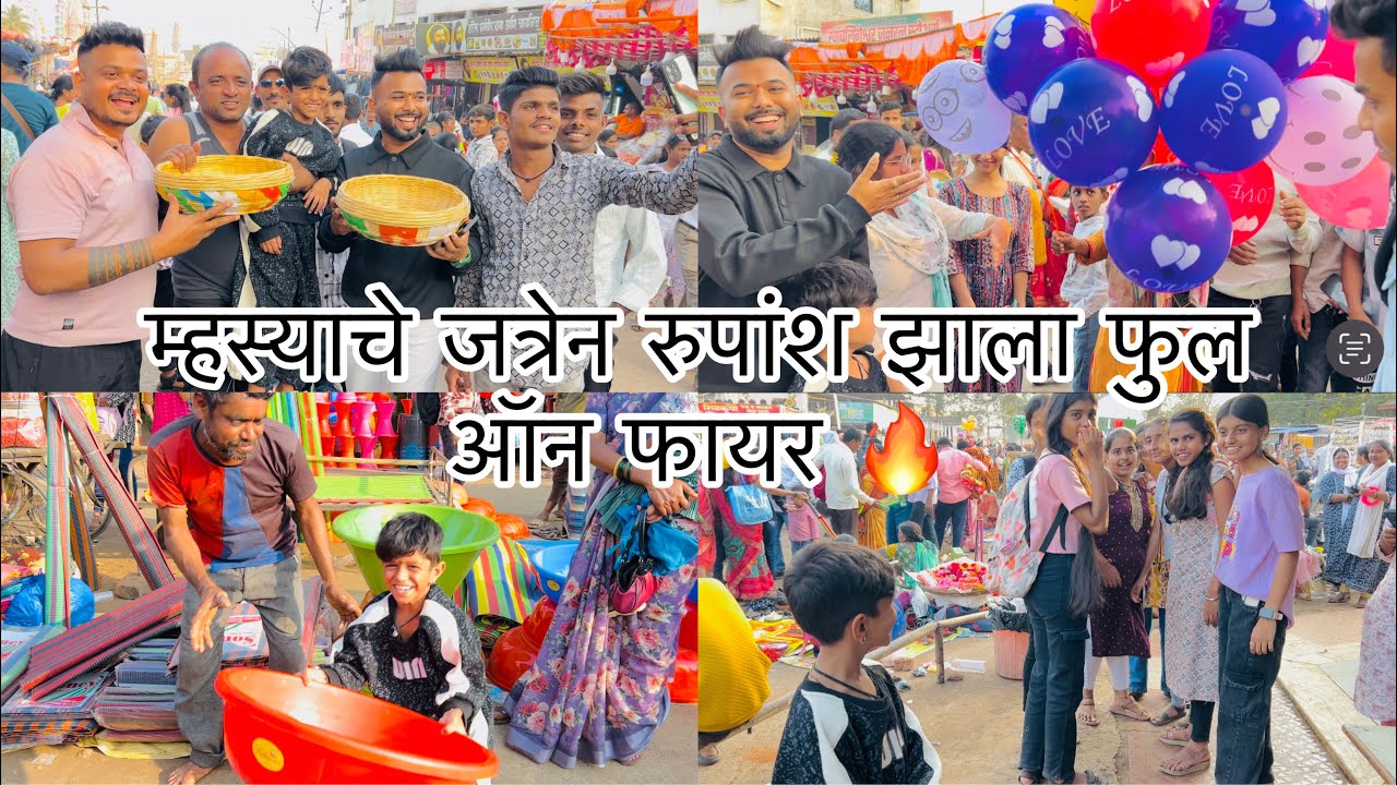 म्हस्याचे जत्रेत रुपांश झाला येडा 😂 म्हस्याचे जत्रेत पब्लिकचा प्रेम खुप भारी वाटला🥰🙏 sammy kalan