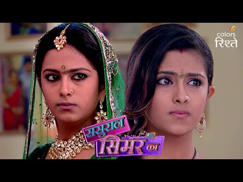 असल पहच न क मह य द ध Sasural Simar Ka Colors Rishtey