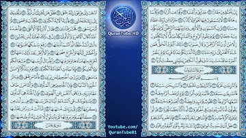 عبدالعزيز الزهراني | 079 : سورة النازعات | حفص عن عاصم