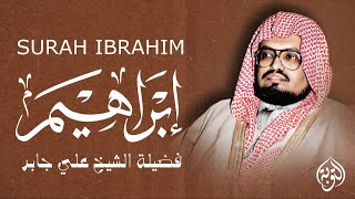سورة ابراهيم كاملة surah ibrahim | الشيخ علي جابر | بصوت جميل + صدي صوت