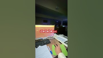 เปิดปิดไฟ iot #นักเรียน #ทํางาน #arduino #โครงงาน #ai #uno