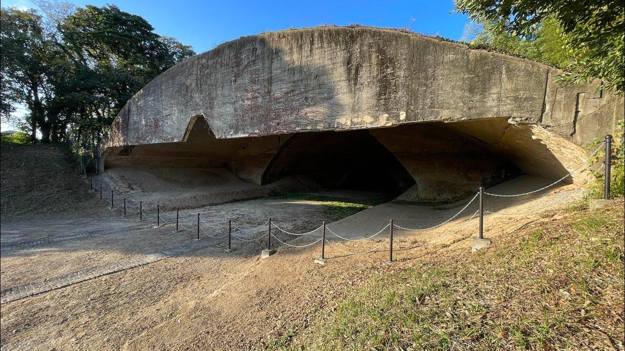 稲童掩体壕 海軍航空隊 YouTube