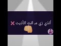حالة واتس انا مبقتش عليكم مهرجان ٢٠١٩ 