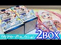 水着カードからふんどしカードまで！転スラクリアカードコレクションガム2BOX開けてみた